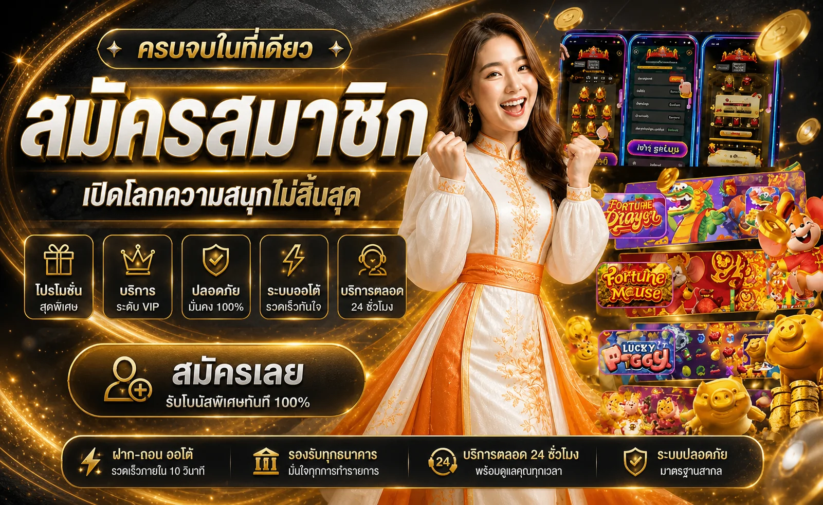 DIAMONWIN789 | บาคาร่า สล็อต และข้อมูลฝากถอนออโต้