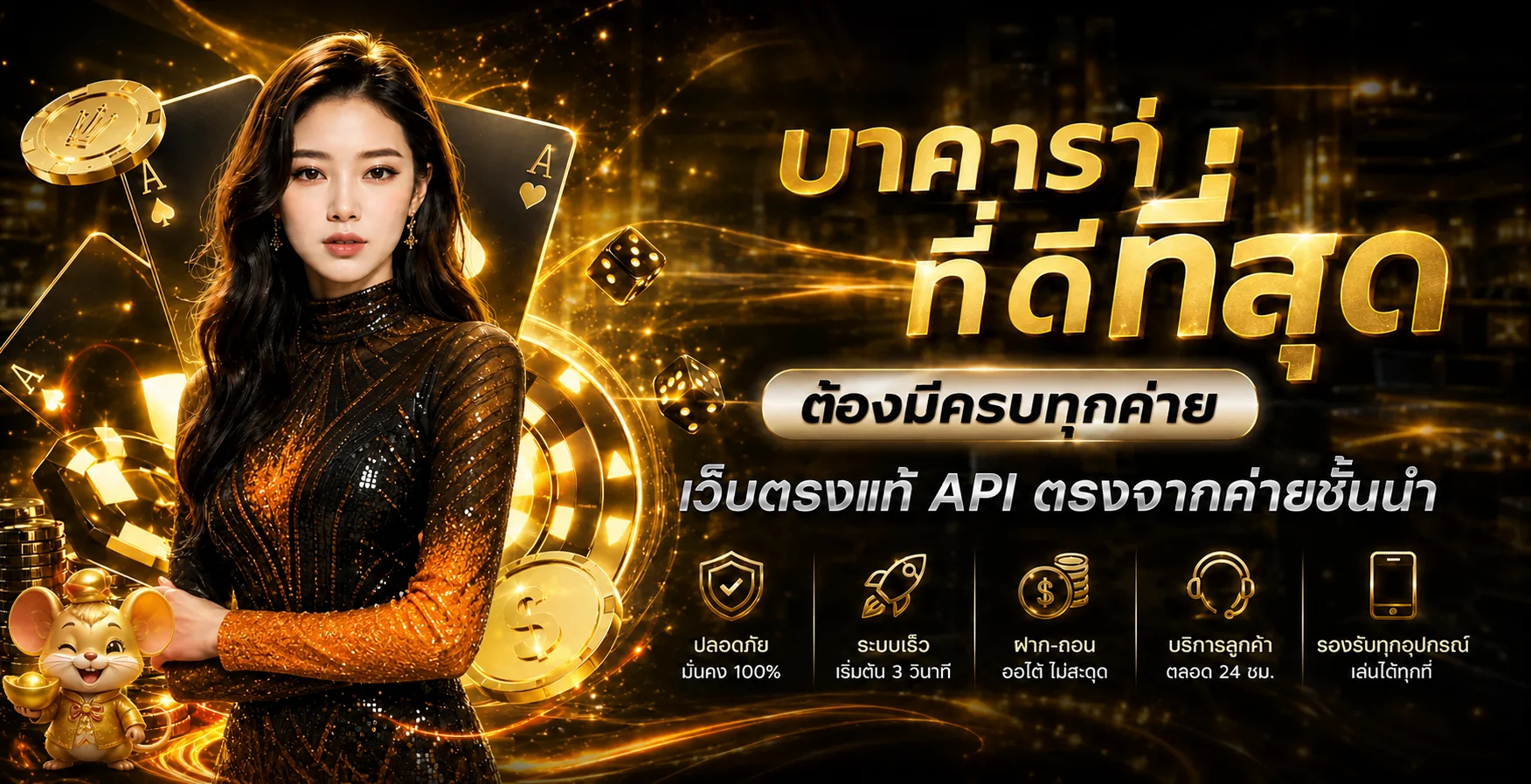 ภาพคู่มือ DIAMONWIN789 รวมบริการเกมและระบบออโต้